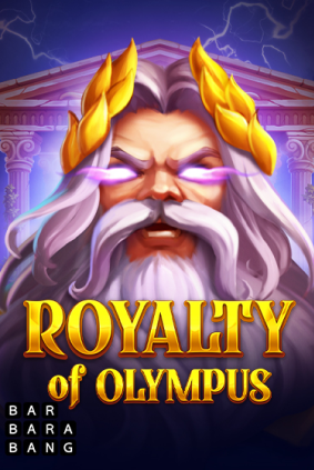 Royalty of Olympus бонуси Горила
