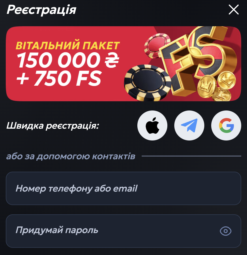 реєстрація беткінг