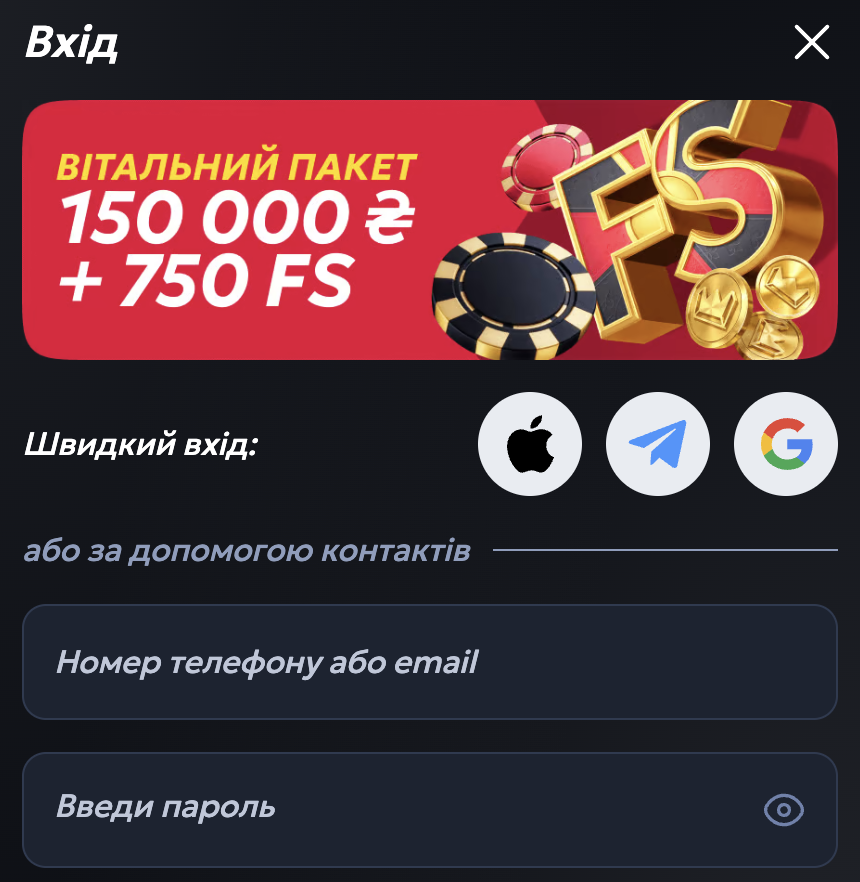 вхід betking